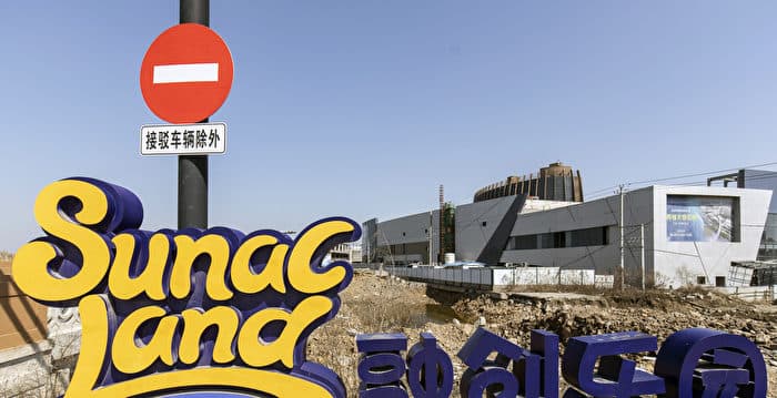 融创重庆地标项目流拍 8折拍卖无人出价