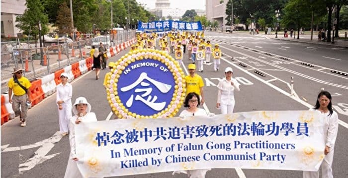唐伯庸：迫害从未停 5359冤魂背后的世纪暴行