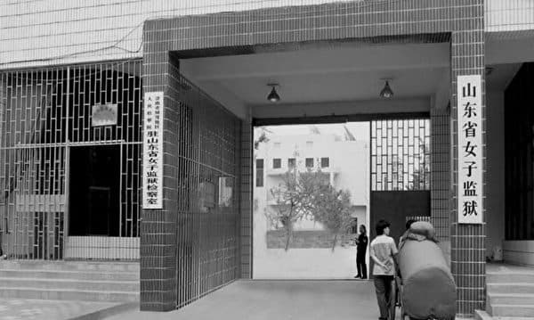 中共监狱对法轮功学员实施系统的精神迫害