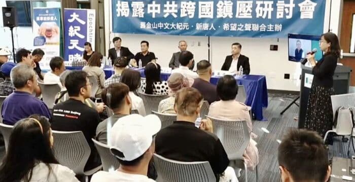 袁哲：跨国镇压必须严惩