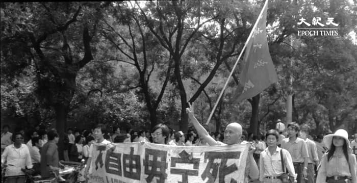 六四37周年前夕 大陆异议人士遭限制自由