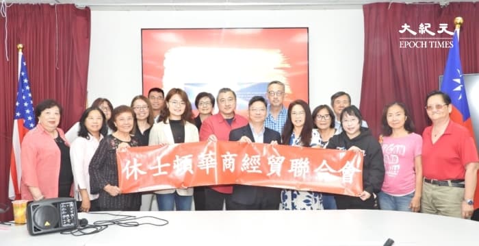 华商经贸交流会 分享台湾AI科技引领转型