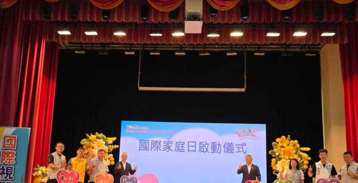 嘉义市国际家庭日  表扬“我说我家的故事”
