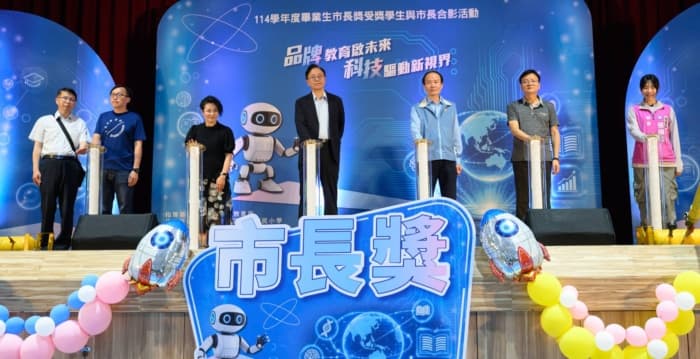 桃市颁114学年度国小市长奖 勉励保持好奇心拓展学习视野