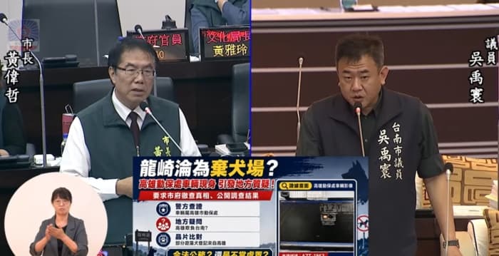 县市界线分不清？ 高雄游荡犬竟跨界丢台南龙崎山区