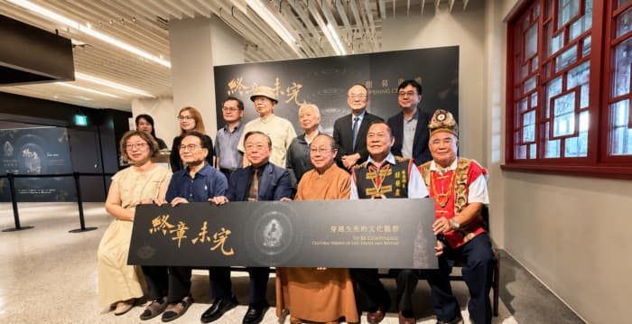 《终章未完》特展登场　史博馆邀观众思索“死亡是否真是终点”