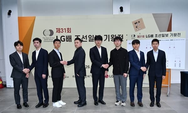 围棋：台日棋手全军覆没 LG杯八强韩中各半