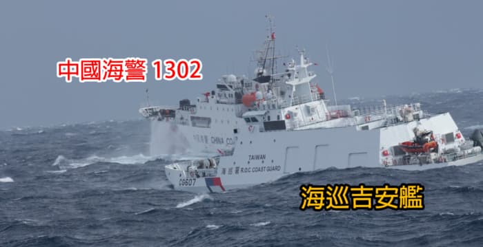 假执法真扩张 中共推进岛链内海化