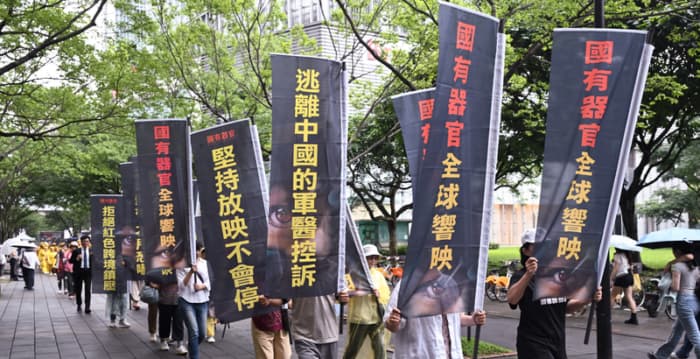 《国有器官》放映900场 台湾办游行及特映会