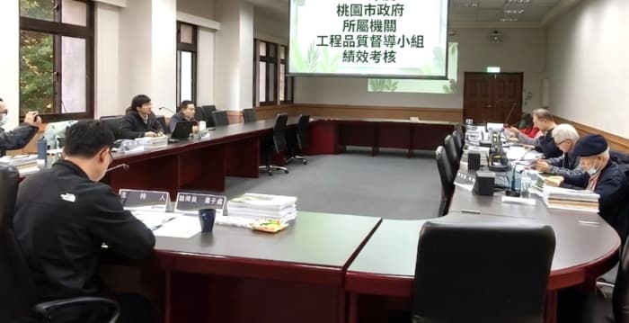 桃园工程品质督导考核 结合科技与永续精进