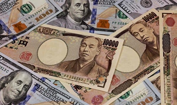 日圆逼近40年新低 美日财长紧急会商