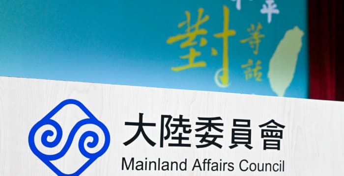 香港移交29周年 台陆委会：港府国安监控常态化