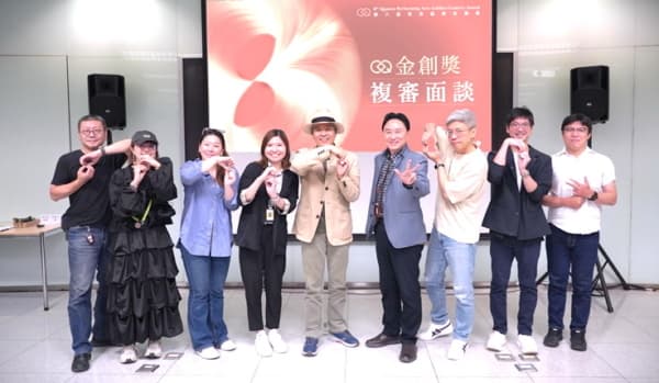 三团队晋级争金 第八届表演艺术金创奖复审揭晓