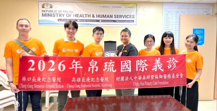 携手守护友邦居民健康 长庚医疗团队再赴帛琉义诊