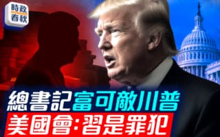 《再见1987》特别版 登台北电影节 群演亮相