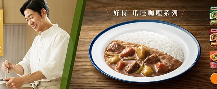 沙拉油产品检出苯骈芘（BaP）超标 台湾好侍食品公司声明