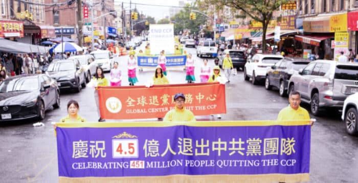 远山：退出中共组织 给自己留一条生路