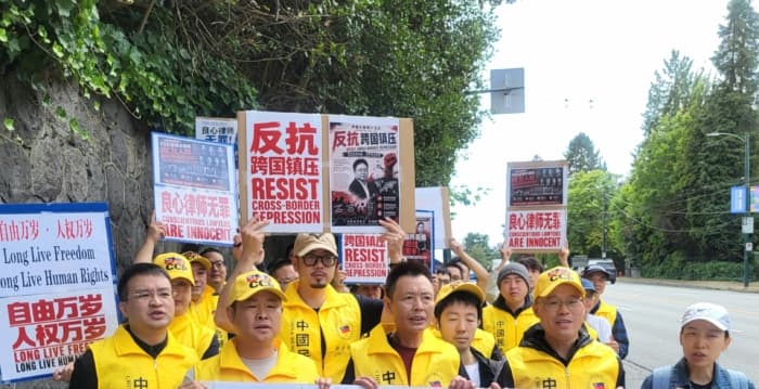温哥华民主人士声援709律师 谴责中共跨境镇压