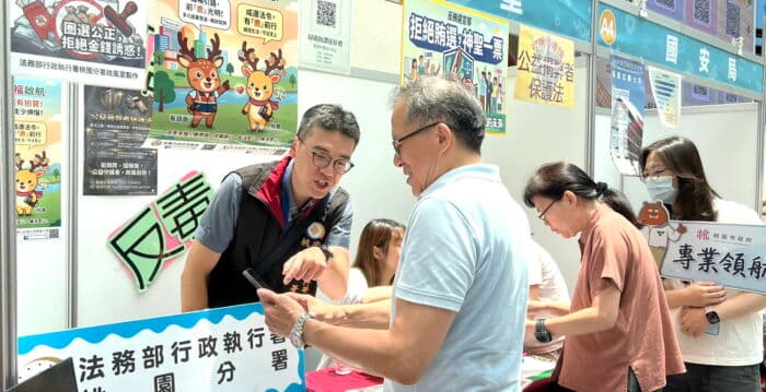 “双鹿”合体传递公义关怀  桃园分署用吉祥物契机在地经营