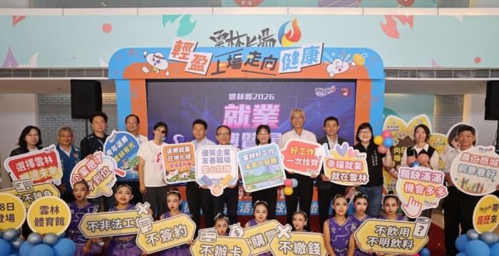 云林就博会释3千职缺 台塑、胜高现场录取