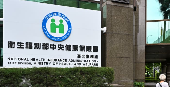 医疗本业难获利 62家医院亏损