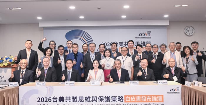 台美共制白皮书发表 或成台企赴美决策参考