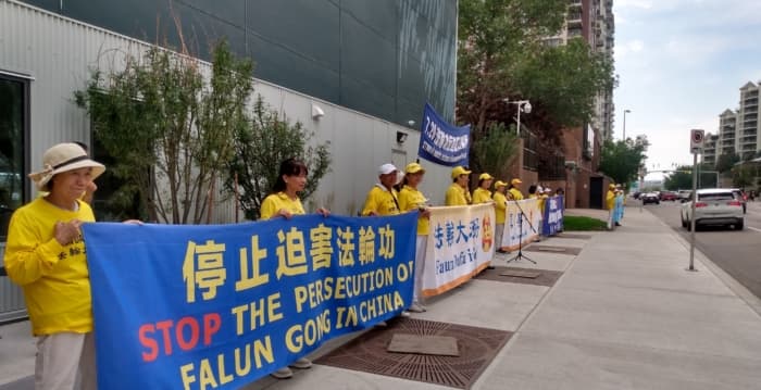反迫害27周年 加拿大卡尔加里法轮功集会