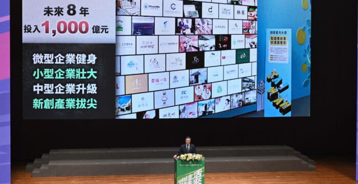 卓荣泰：中小微企业转型条例拼9月送审 8年投入千亿元