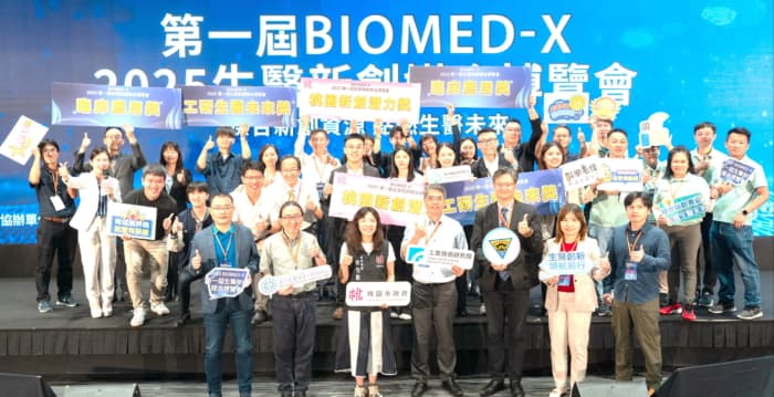 桃园打造国际新创交流平台 2026桃园青创博览会BIOMED-X登场