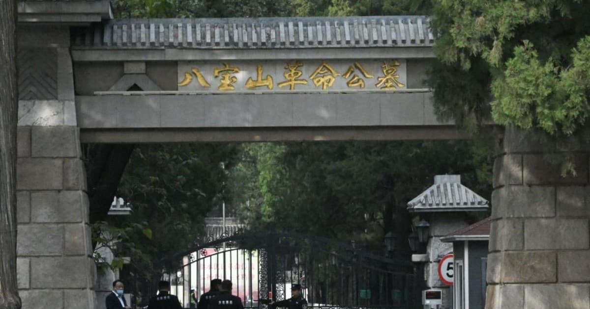 撣封塵：中共公款「供養」死人 燒錢知多少