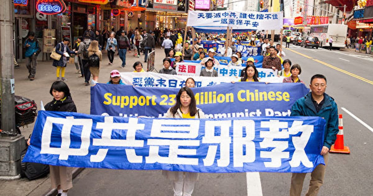 易海華：中共是人類歷史上最大的邪教組織