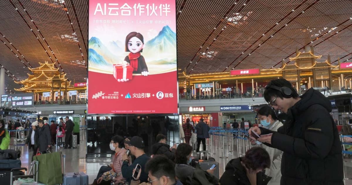 中共強化AI管控 豆包千問宣布下線智能體功能