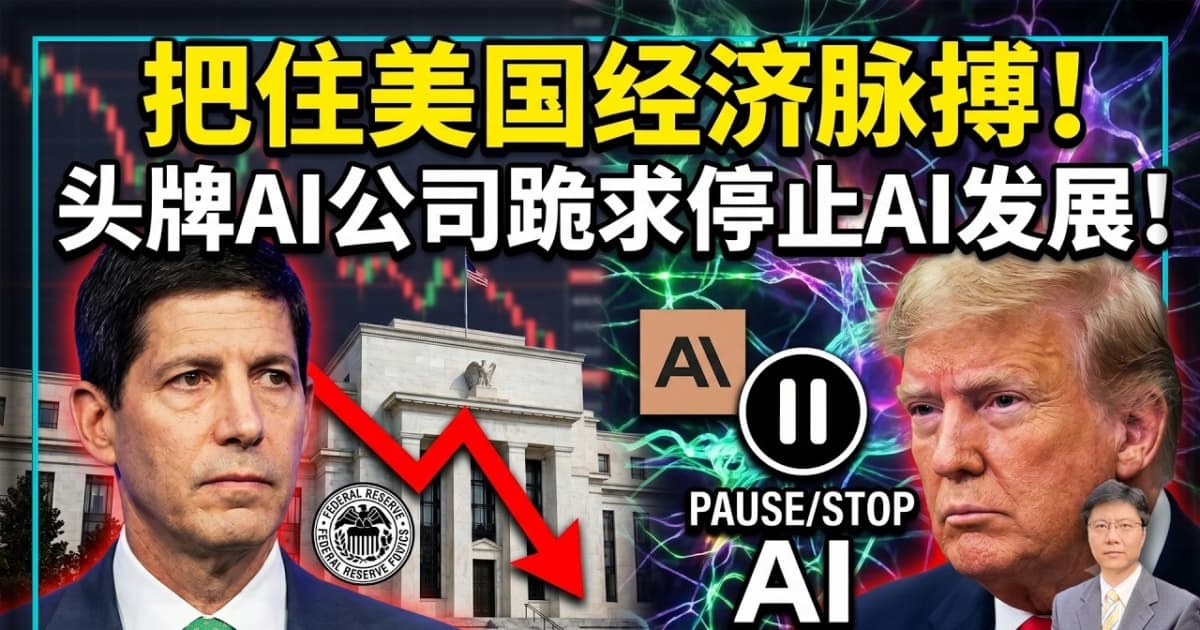 【傑森視角】人類面臨三種未來 只有一條是生路！