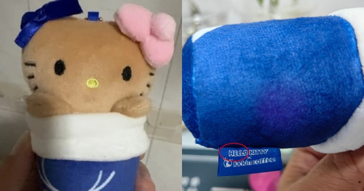 瑞幸咖啡联名限定品大翻车 惊现“HEELO KITTY”（视频）