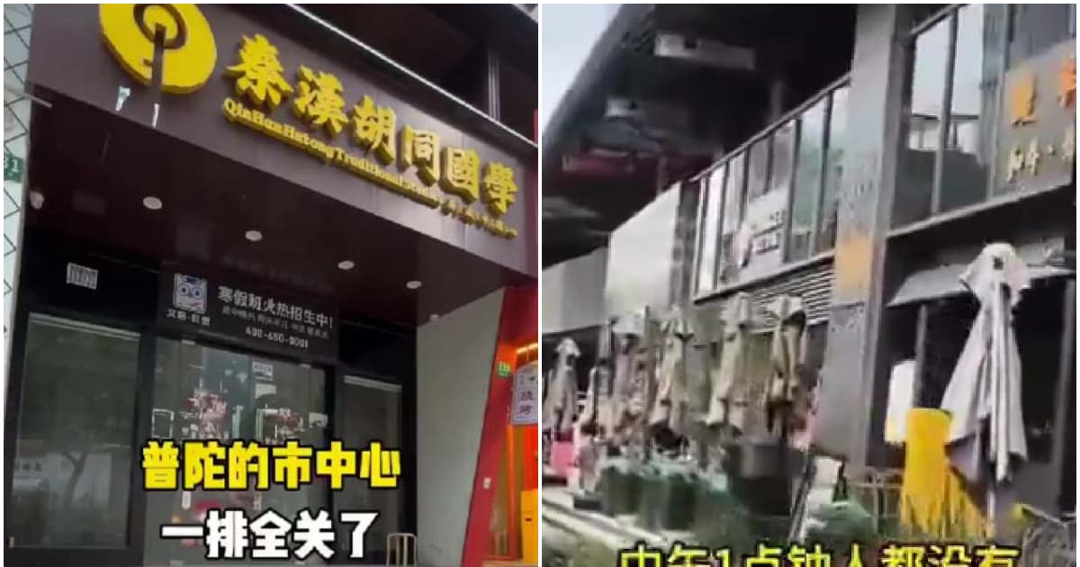 上海老人：車站商圈十店九關 70年未見的蕭條