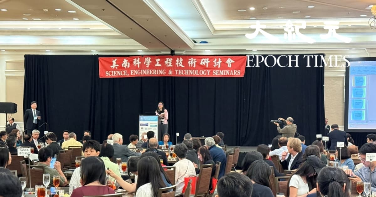 科技工程研討會聚焦AI 台灣具足全面技術