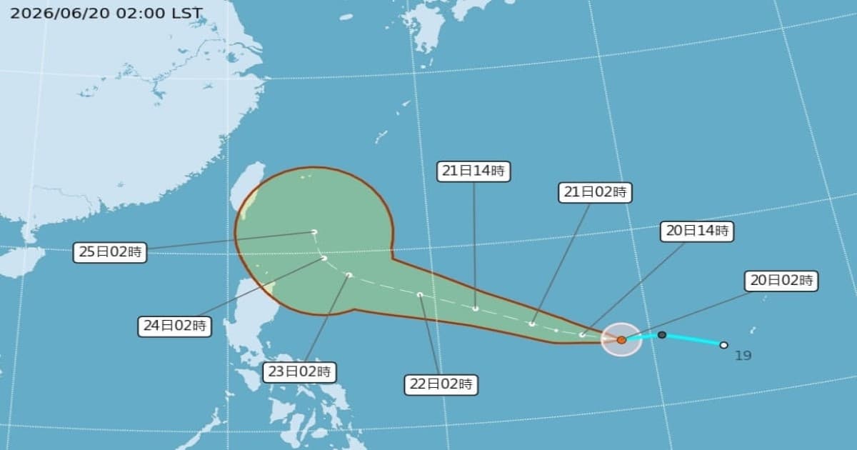 颱風米克拉生成  在台灣東側北轉 路徑仍有變數