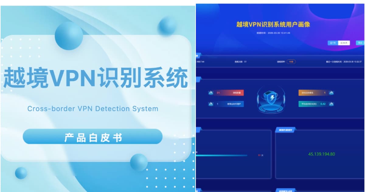 專門監控高校翻牆 南京國企廣告引爭議後速刪文