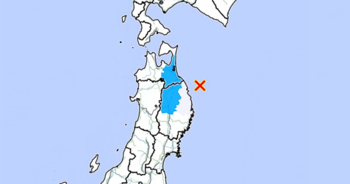 日本6.9級強震 多地強烈搖晃 東京震感明顯（多視頻）