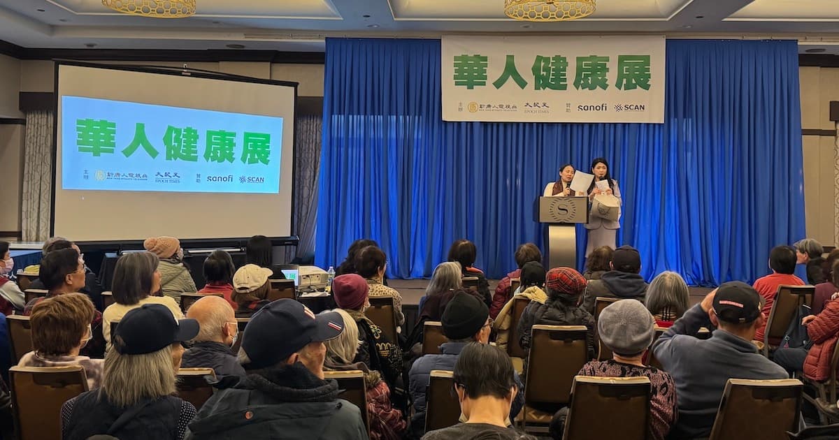 新唐人健康展聚焦皮膚健康 7‧25法拉盛登場