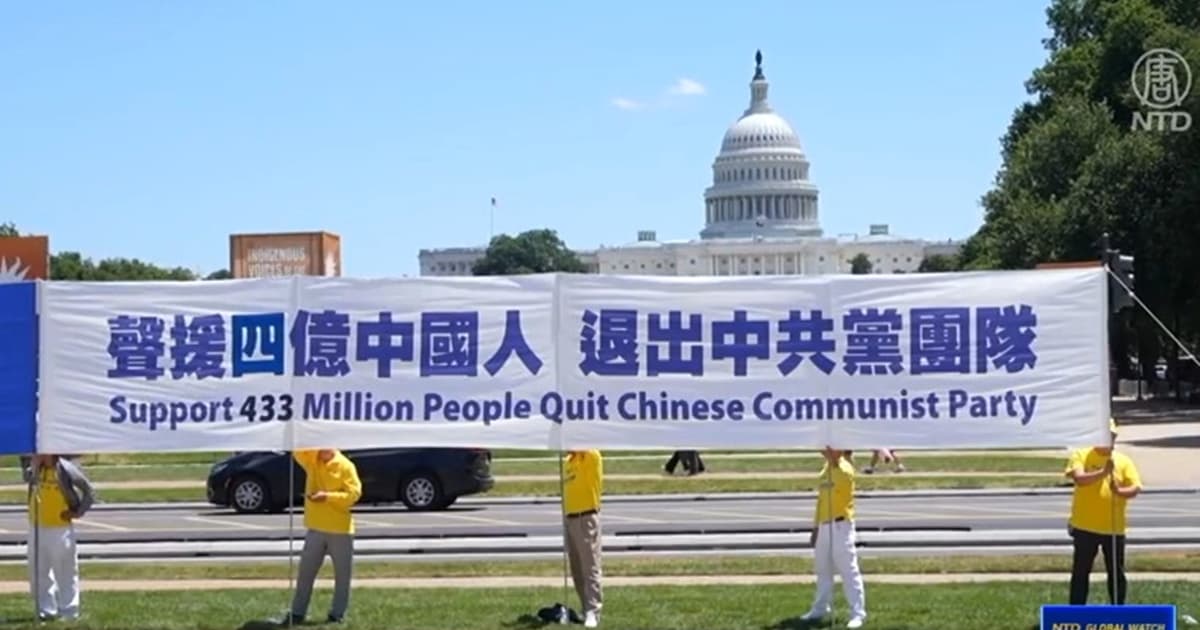 法輪大法信息中心：美國公民面臨中共跨國鎮壓