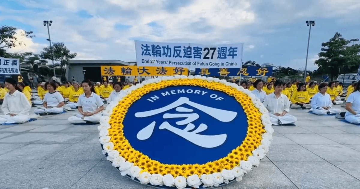 感佩法輪功反迫害27年 台灣七城集會拒跨境鎮壓
