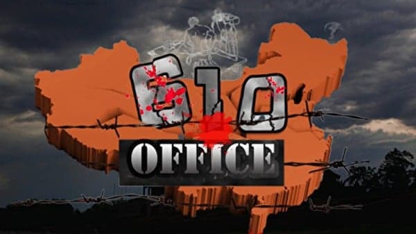 为何历任总理对610主任的任命从未签字？(图)