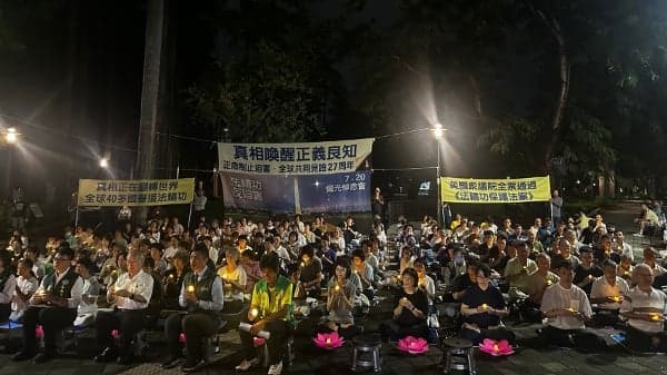 台南市法轮功学员纪念反迫害27周年(组图)