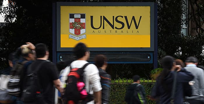 QS最新排名出炉 UNSW首登澳洲高校榜首