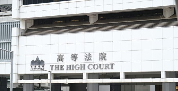 武汉前官员之子在香港洗黑钱6400万港元罪成