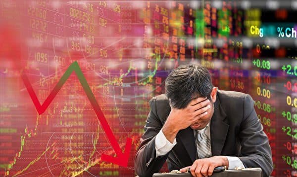 美媒分析中共重罚富途等券商的核心触发点