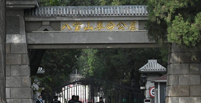 吉林市原副市长沈德生猝死