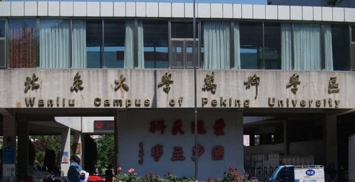 中国博士扩招致过剩 超10万人抢3万大学职缺