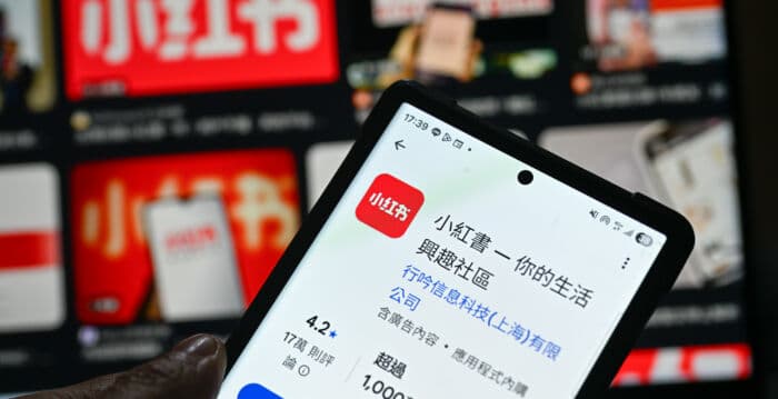 萧易:遭前员工举报 小红书上市生变数